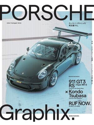 cover image of PORSCHE Graphix